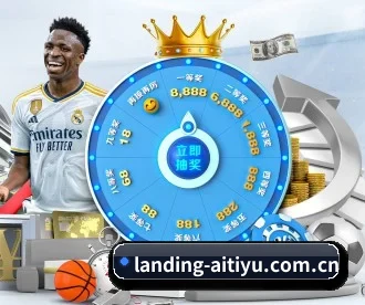 landing-aitiyu.com.cn APP